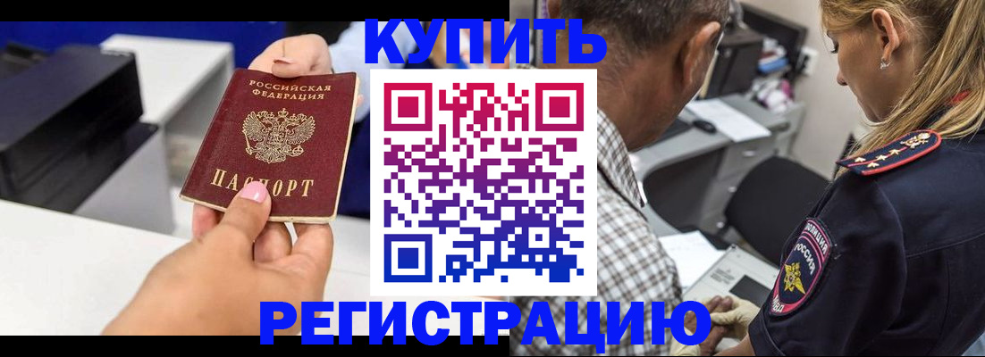 регистрация для дет. сада в Уварово