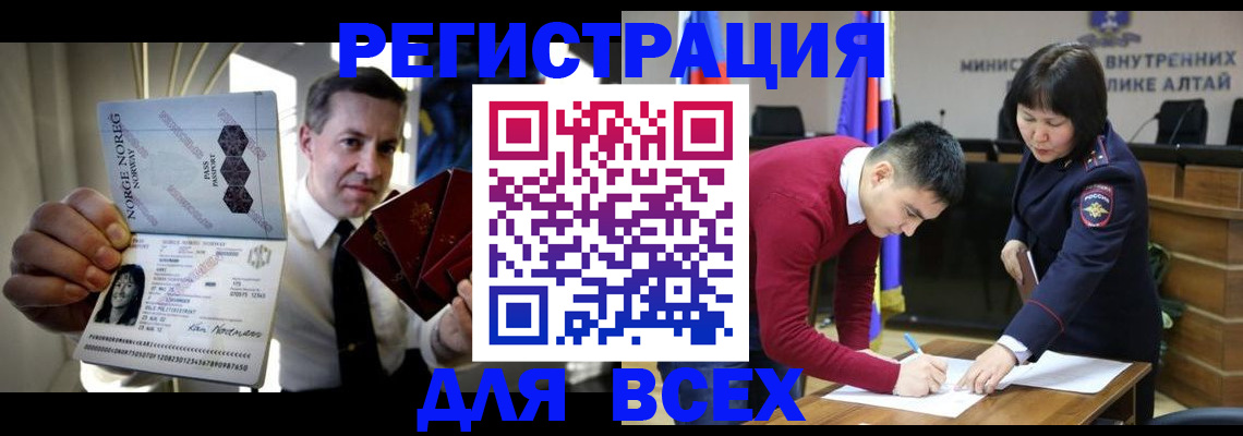 где прописаться в Уварово